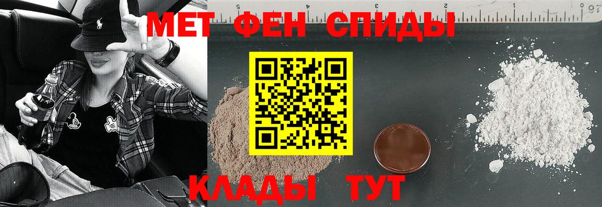 Амфетамин 97%  Amphetamine  Углич  Вход с VPN 