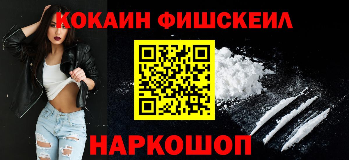 Кокаин 98%  Вход с VPN  Углич 