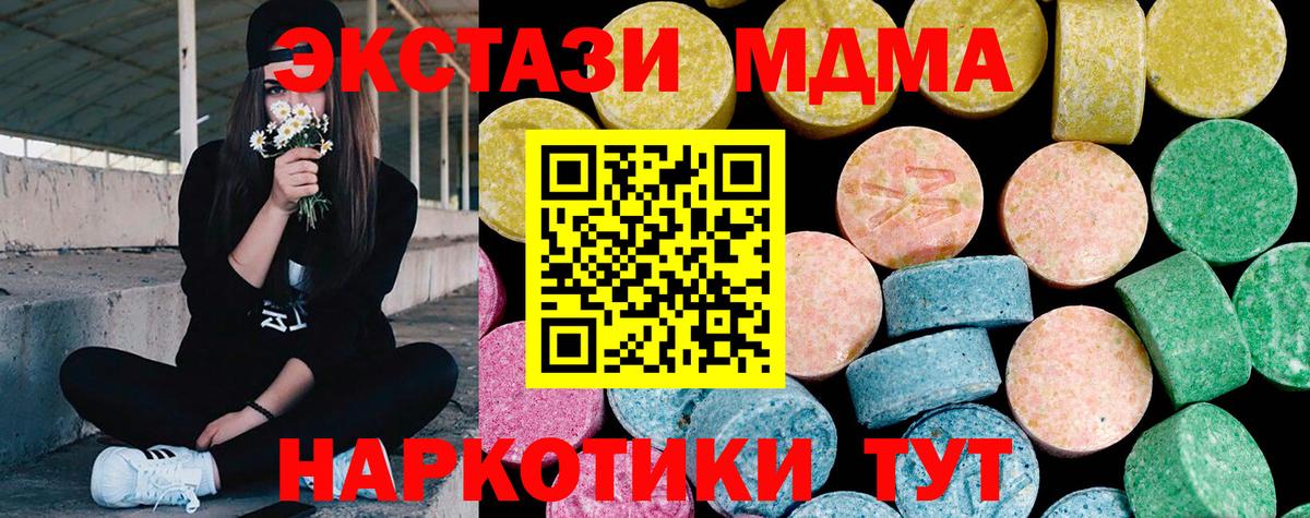 Экстази Punisher Углич