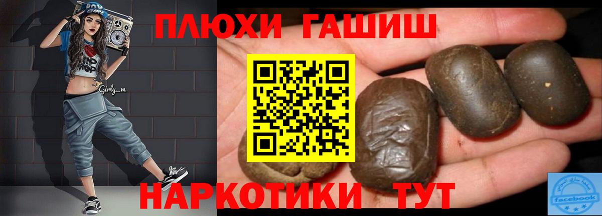 ГАШ Изолятор Углич