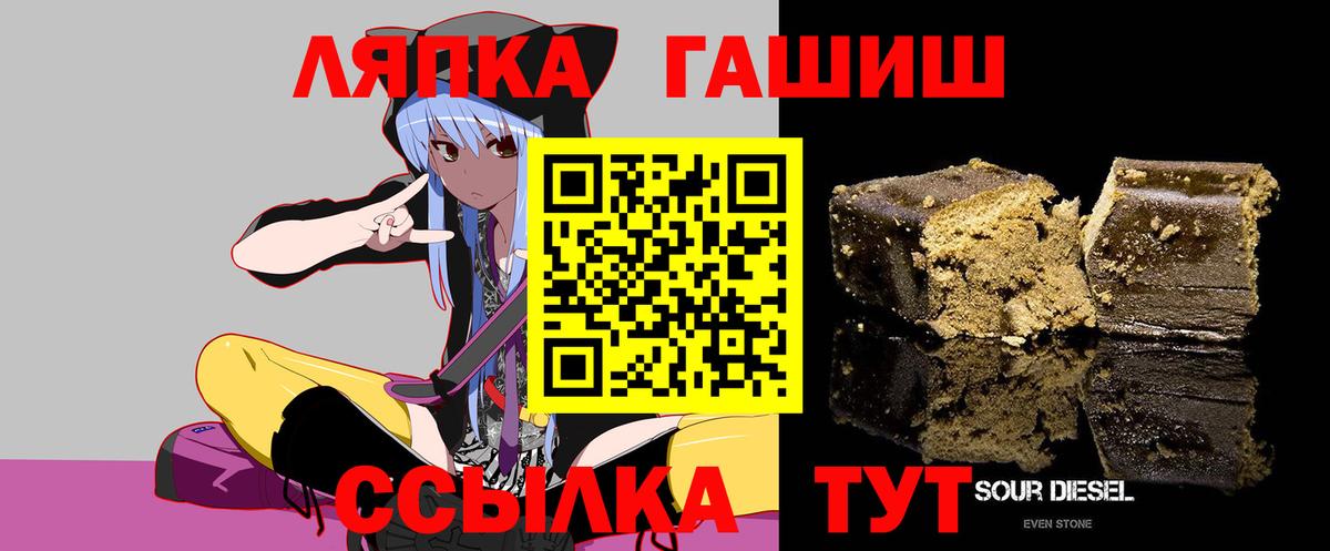 Гашиш  Вход с VPN  Углич  Гашиш убойный 