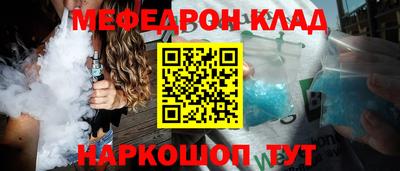 СК Ликино-Дулёво
