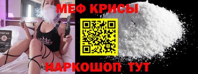 прущие крисы Ливны