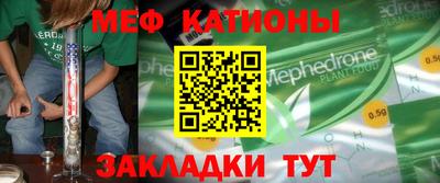 прущие крисы Ливны