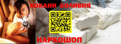 прущие крисы Ливны