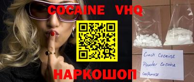 индика Лесосибирск