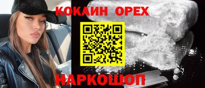 СК Ликино-Дулёво