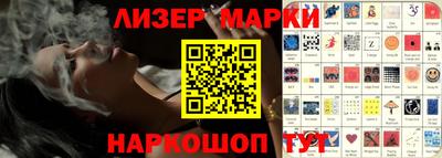 индика Лесосибирск