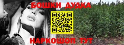 СК Ликино-Дулёво