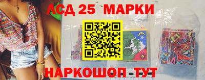 прущие крисы Ливны
