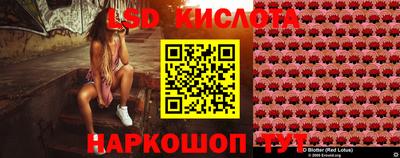 прущие крисы Ливны