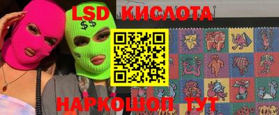 прущие крисы Ливны