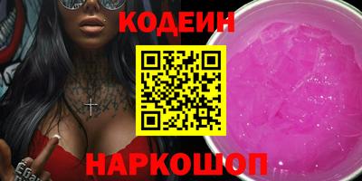 прущие крисы Ливны