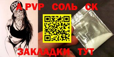 индика Лесосибирск