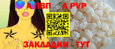 индика Лесосибирск