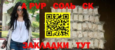 прущие крисы Ливны