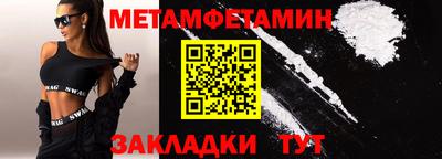 прущие крисы Ливны