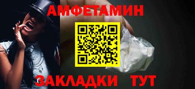прущие крисы Ливны