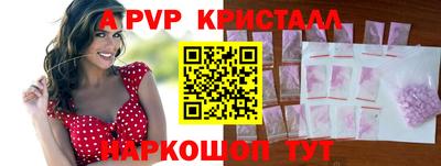 прущие крисы Ливны
