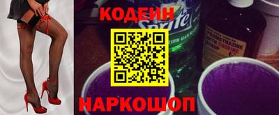 прущие крисы Ливны