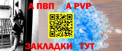 прущие крисы Ливны