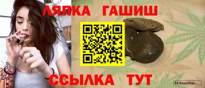 прущие крисы Ливны