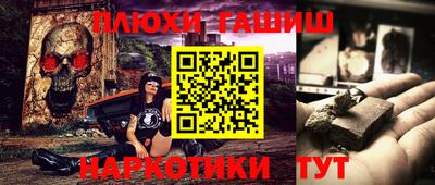 прущие крисы Ливны