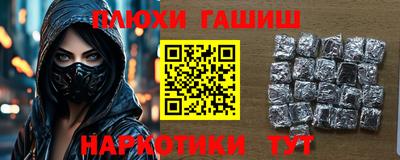 прущие крисы Ливны