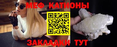 прущие крисы Ливны