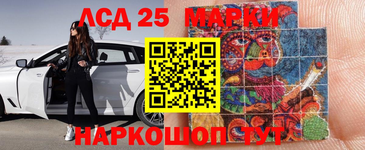 ЛСД экстази ecstasy  LSD-25 экстази  MEGA ссылка  Вход с VPN  LSD-25 экстази ecstasy  Углич 