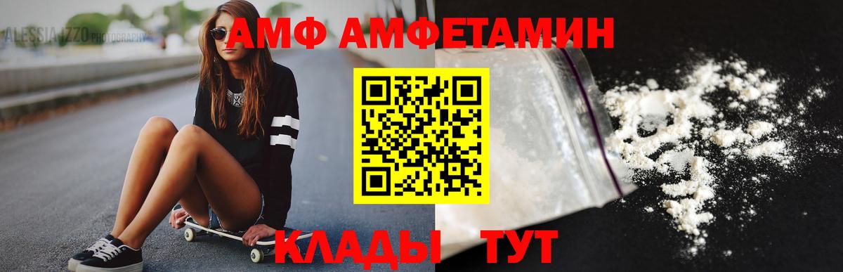 Углич  МЕТАМФЕТАМИН винт  Вход с VPN 