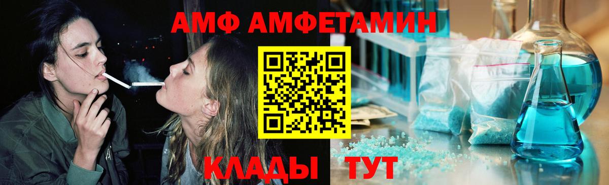МЕТАДОН Углич