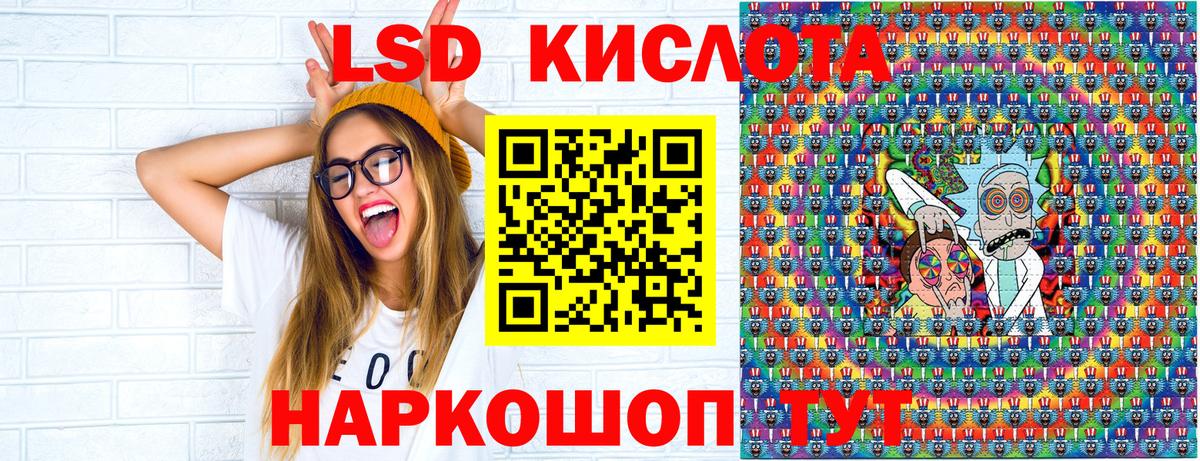 Наркотические марки 1500мкг Углич