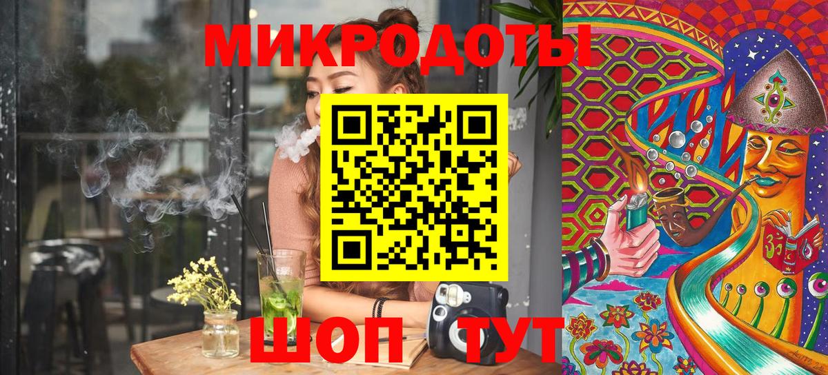Углич  Галлюциногенные грибы Psilocybe  Вход с VPN 