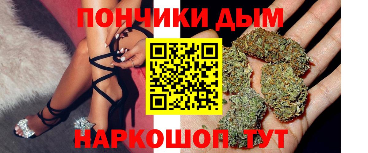 NBOMe  ГАШ  Углич  Вход с VPN  Меф кристаллы  COCAIN  ГАШИШ  А ПВП СОЛЬ кристаллы 
