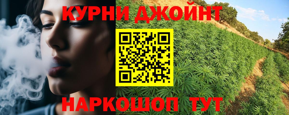 Шишки марихуана SATIVA & INDICA  Вход с VPN  Углич  Шишки марихуана индика  Каннабис гибрид  Каннабис ГИДРОПОН 